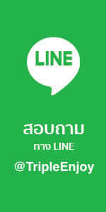 Add line Triple Enjoy